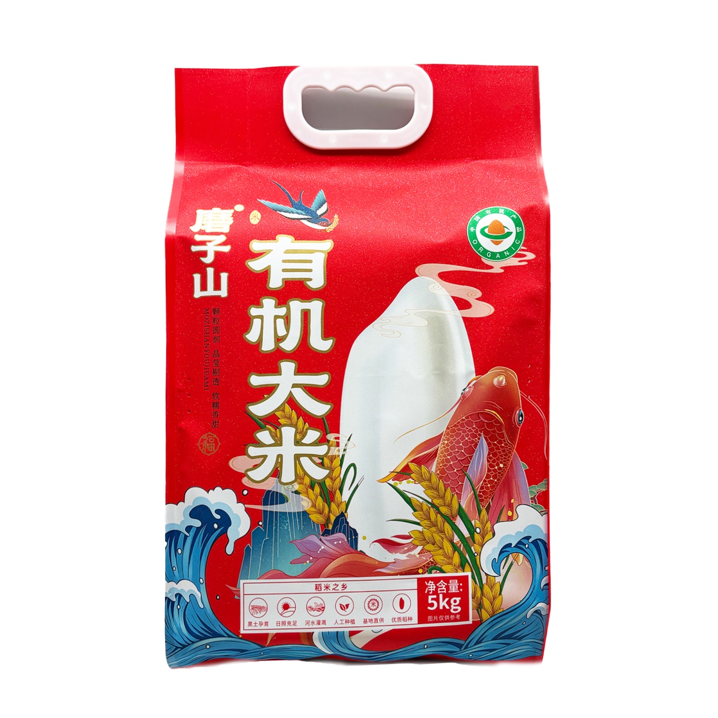 磨子山有机大米5千克包装