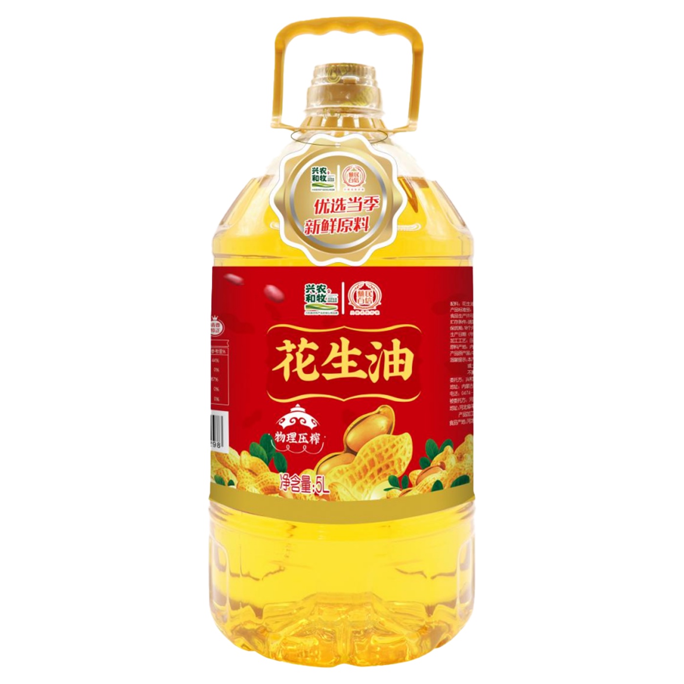 藜民百信花生油5升包装